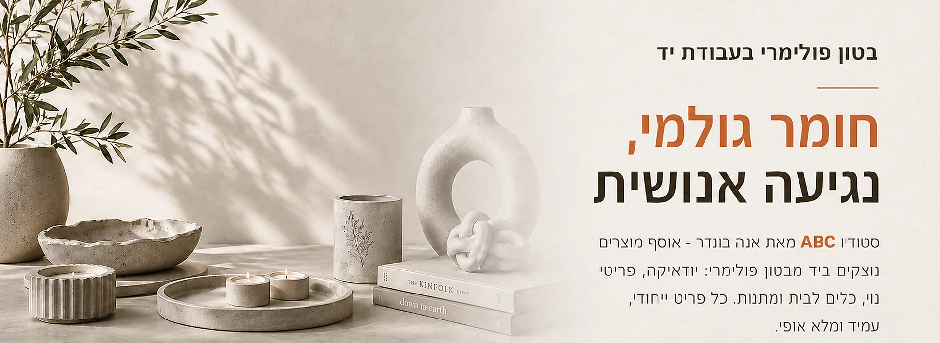 תמונת תדמית